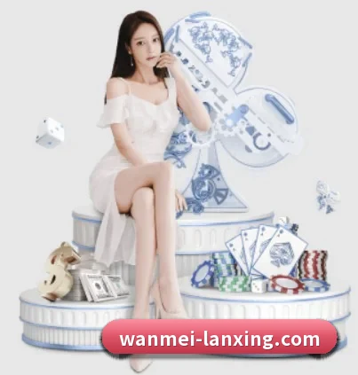 完美体育 APP(WMsports)